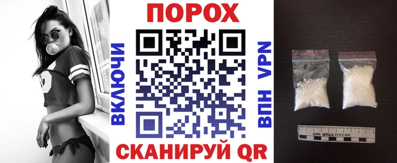 Купить  Белгород  Амфетамин Розовый 