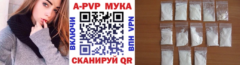 Купить  Белгород  Альфа ПВП СК КРИС 