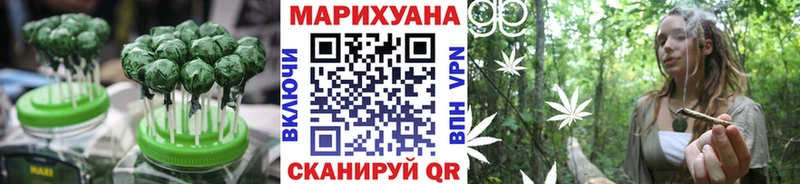 Купить  Белгород  Canna-Cookies конопля 