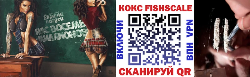 КОКАИН 97%  Купить где  Белгород 