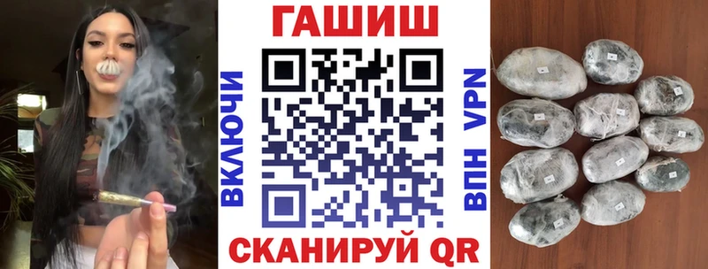 ГАШ убойный  Купить закладки  Белгород 