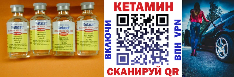 Купить закладки  Белгород  Кетамин ketamine 