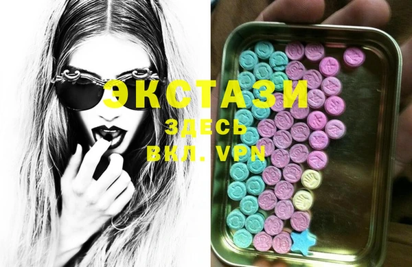 MESCALINE Армянск