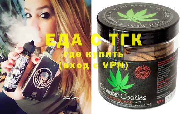 MESCALINE Армянск
