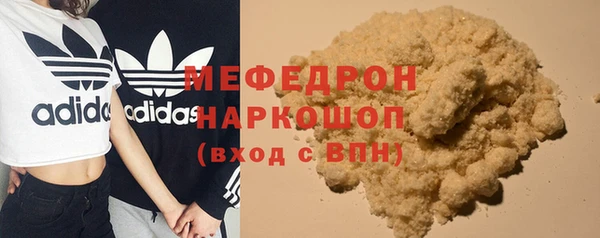 мефедрон Аркадак