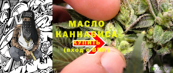 метадон Арсеньев
