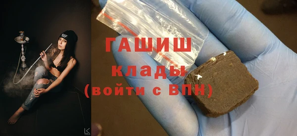 метадон Арсеньев