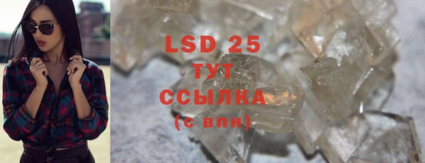 MESCALINE Армянск