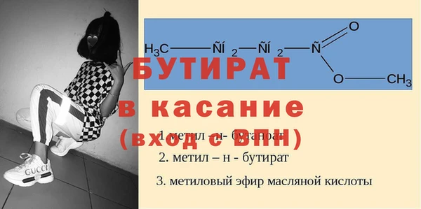 мефедрон Аркадак