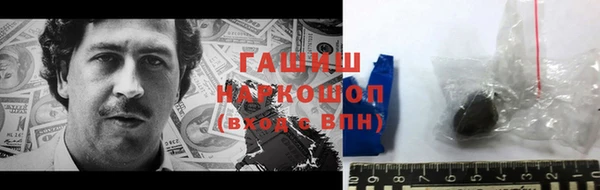 метадон Арсеньев