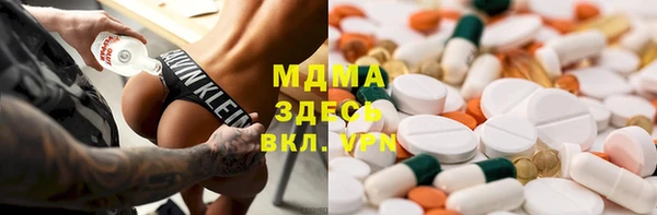 мефедрон Аркадак