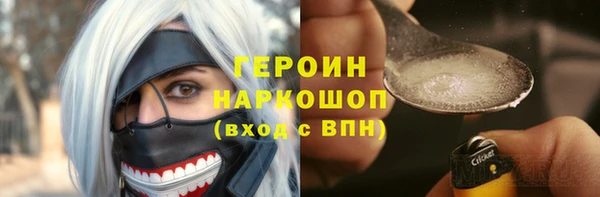 MESCALINE Армянск