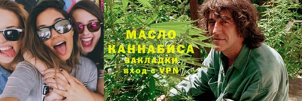 MESCALINE Армянск