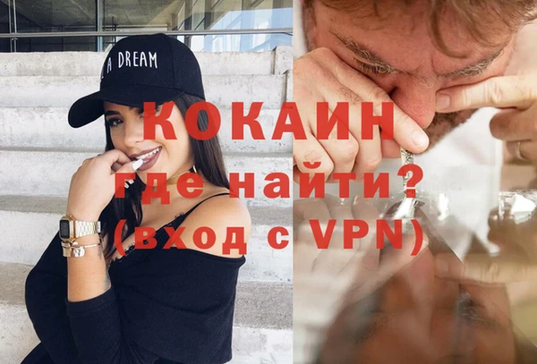 метадон Арсеньев