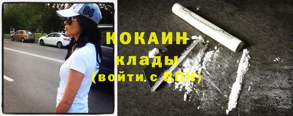 MESCALINE Армянск