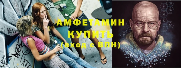 MESCALINE Армянск