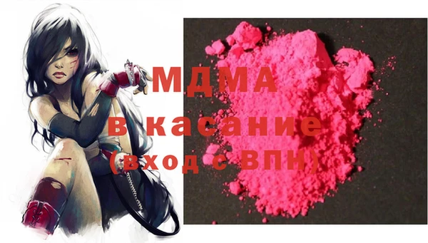 метадон Арсеньев