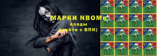 MESCALINE Армянск