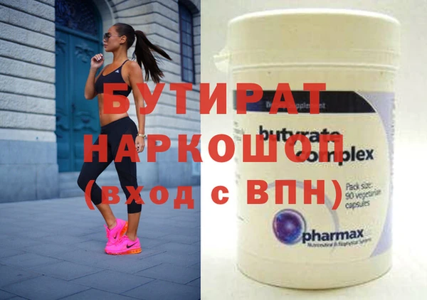 MESCALINE Армянск
