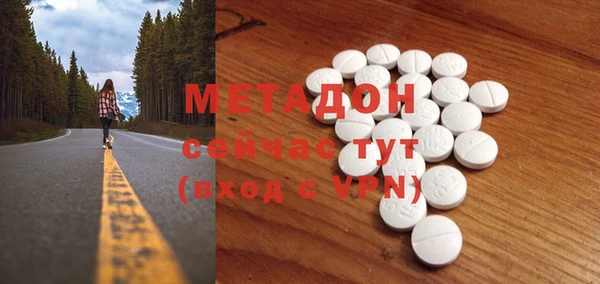 мефедрон Аркадак