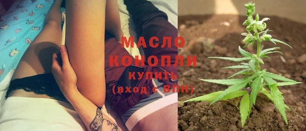 MESCALINE Армянск