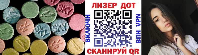 LSD-25 экстази кислота  Купить где  Белгород 