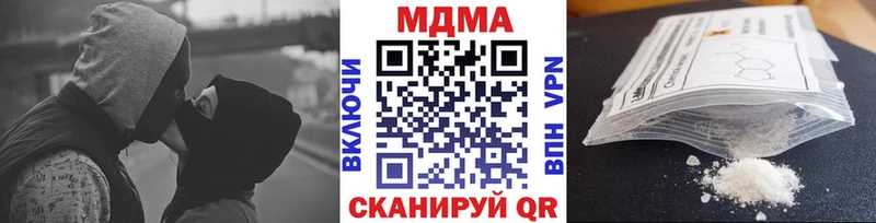 Купить закладки  Белгород  MDMA молли 