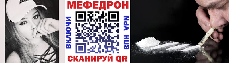 Купить  Белгород  Мефедрон мука 