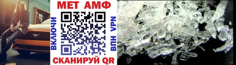 Купить где  Белгород  Первитин винт 