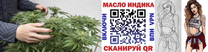 Дистиллят ТГК Wax  Купить где  Белгород 